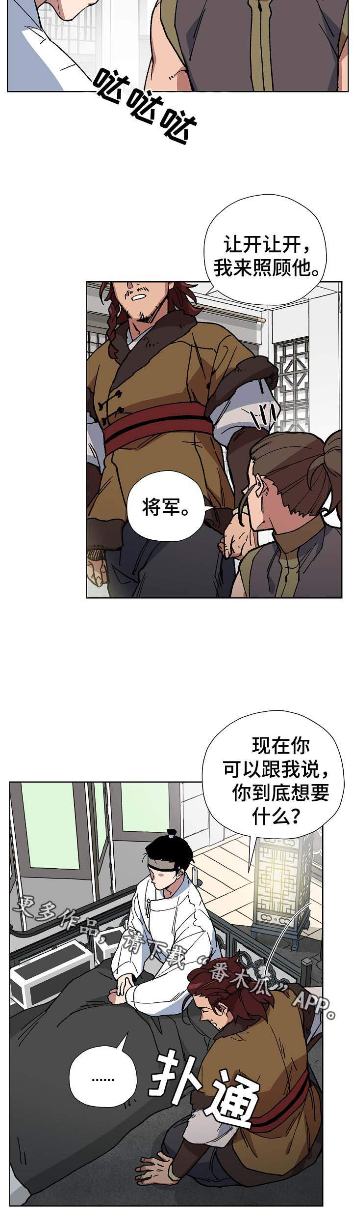 第64章：不可能4