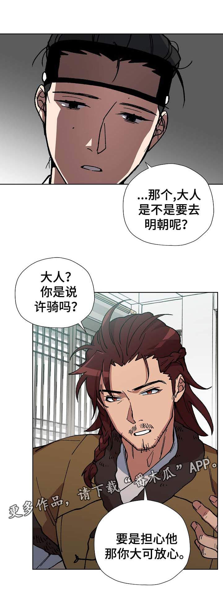 第64章：不可能5