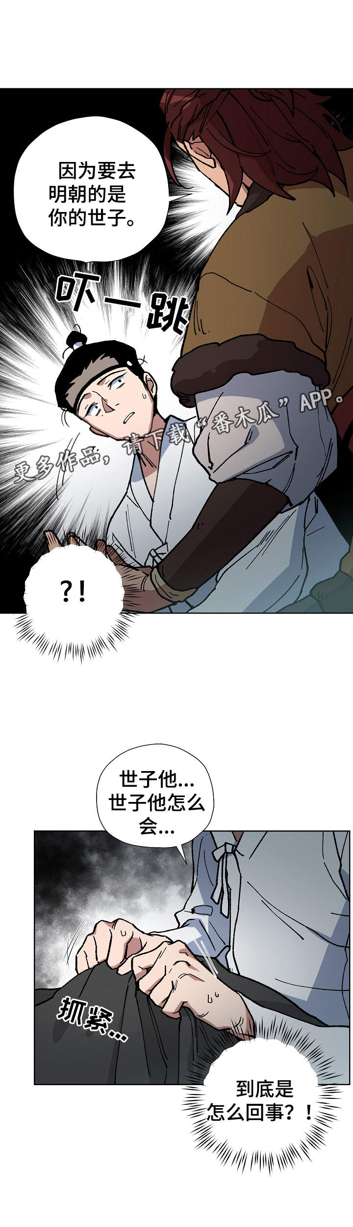 第64章：不可能6