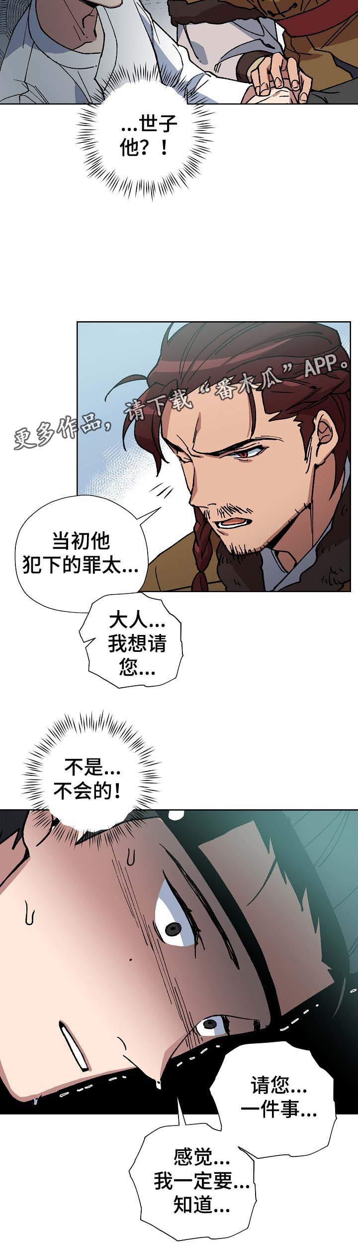 第64章：不可能8