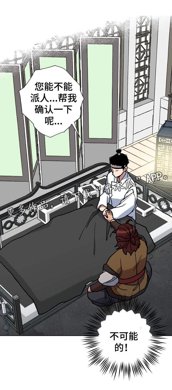 第65章：陷阱0