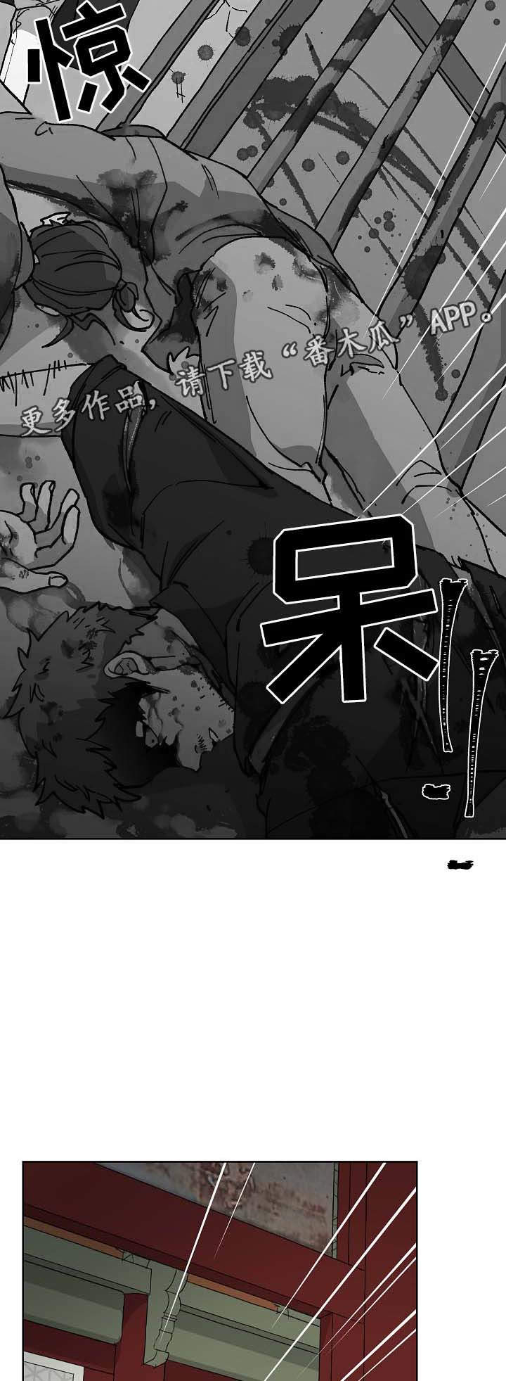 第65章：陷阱2