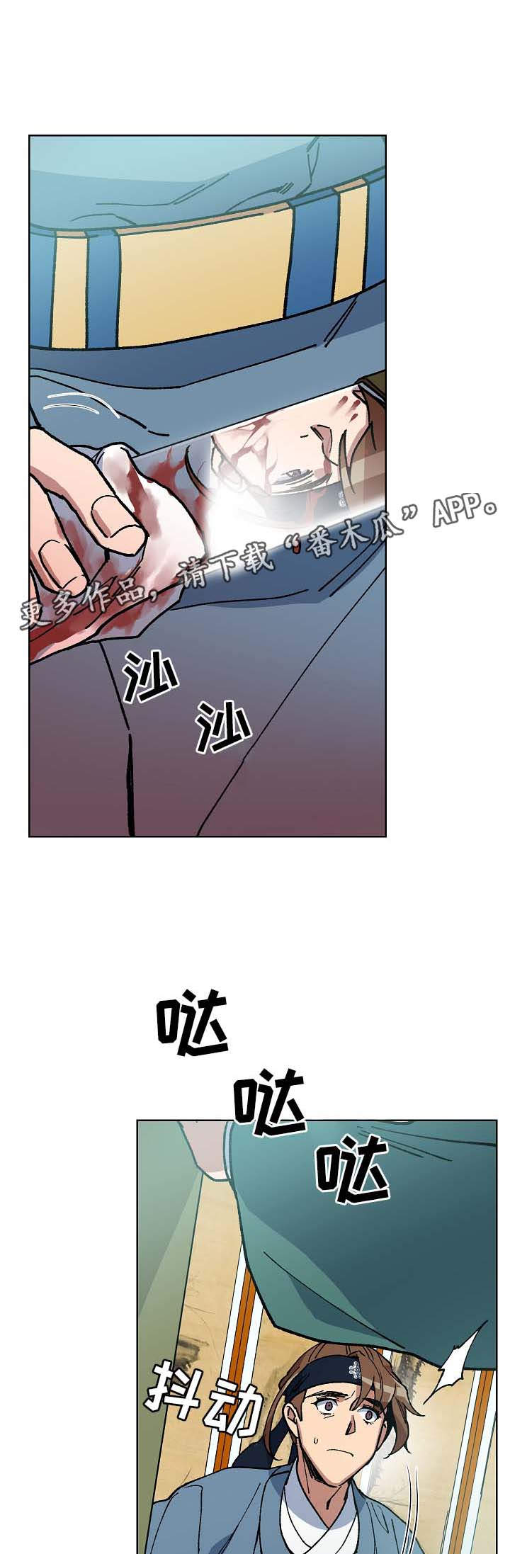 第65章：陷阱6