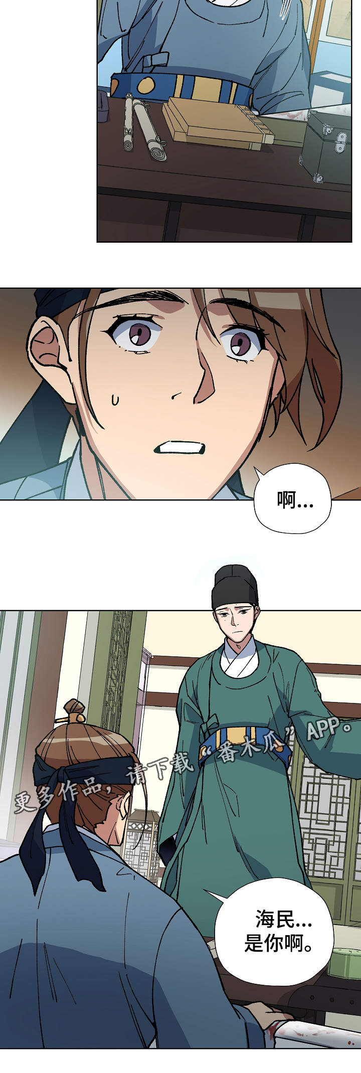 第65章：陷阱7