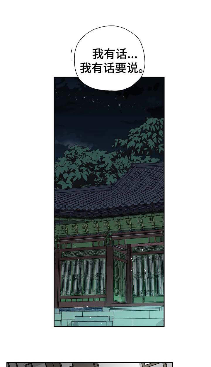 第66章：可怕的怪物7