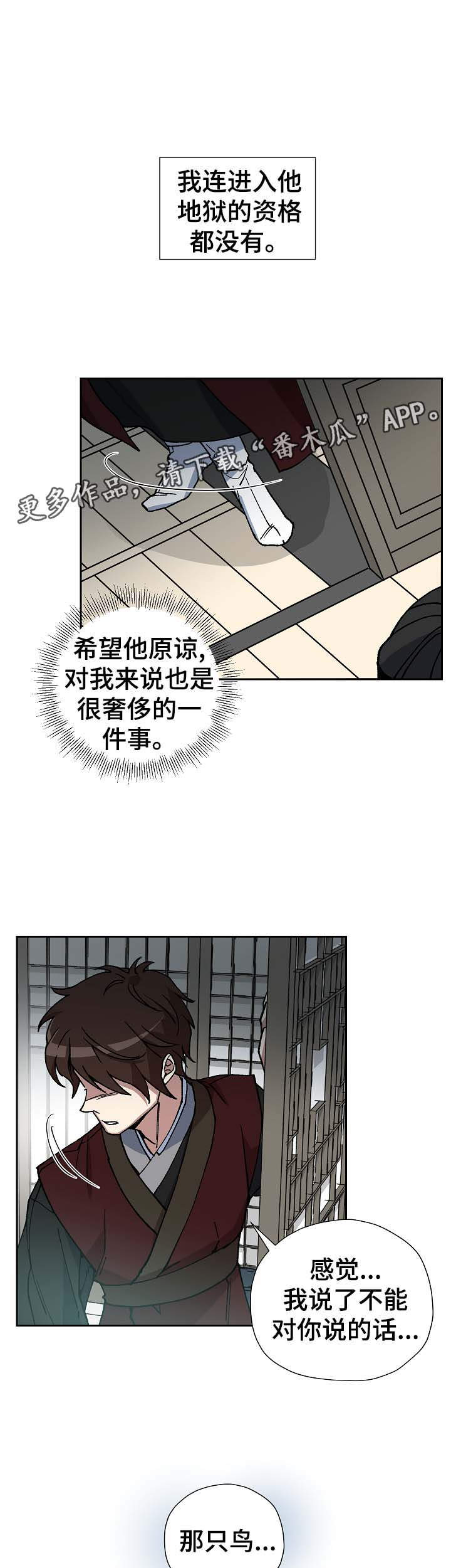 第67章：到此为止0