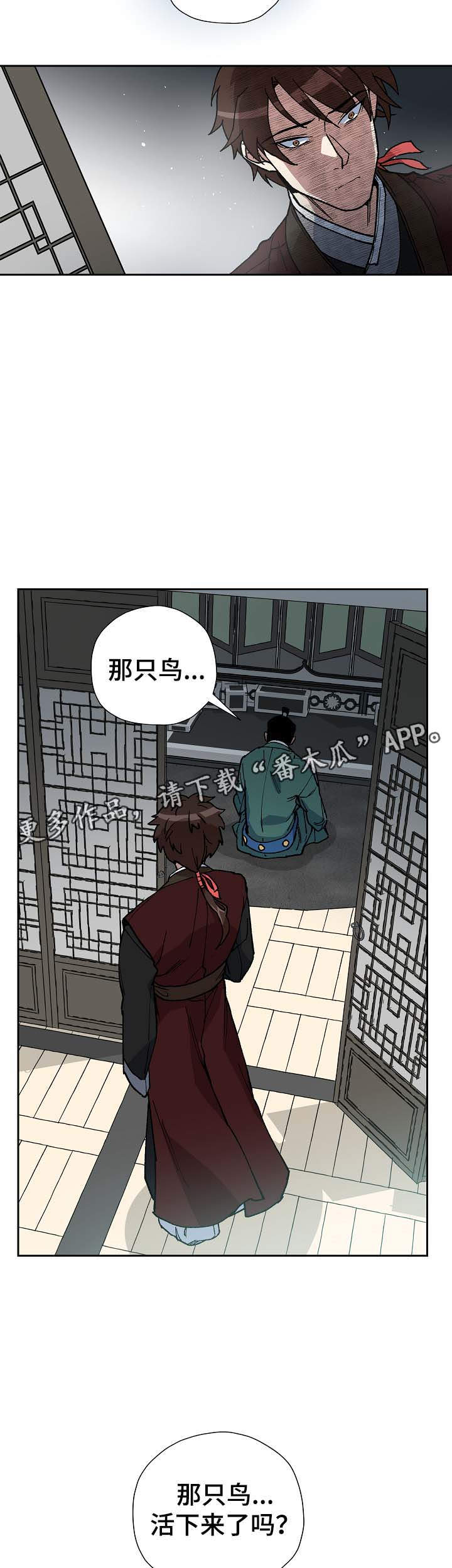 第67章：到此为止1
