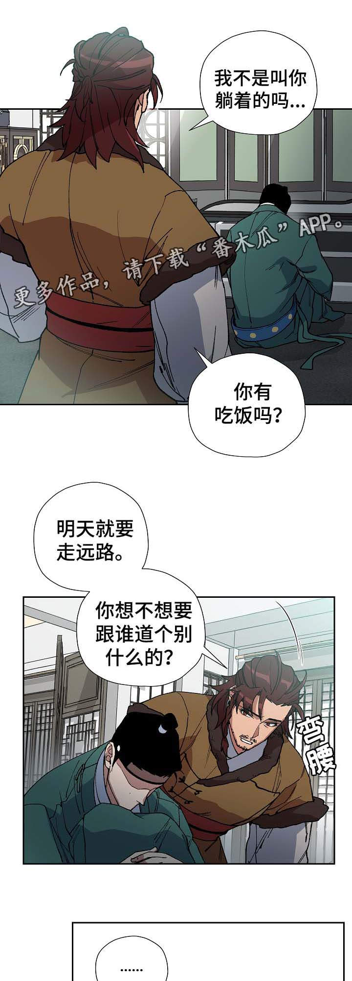 第67章：到此为止10
