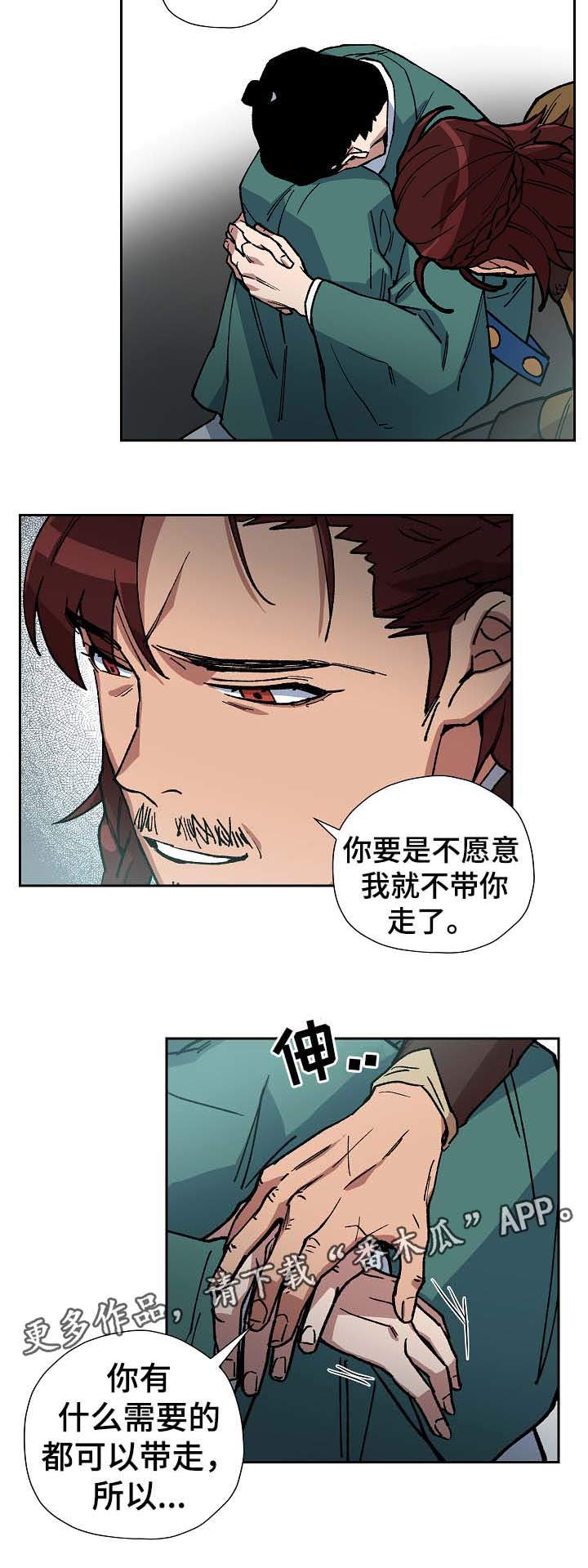 第67章：到此为止11