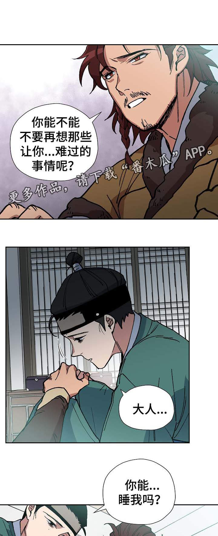 第67章：到此为止12