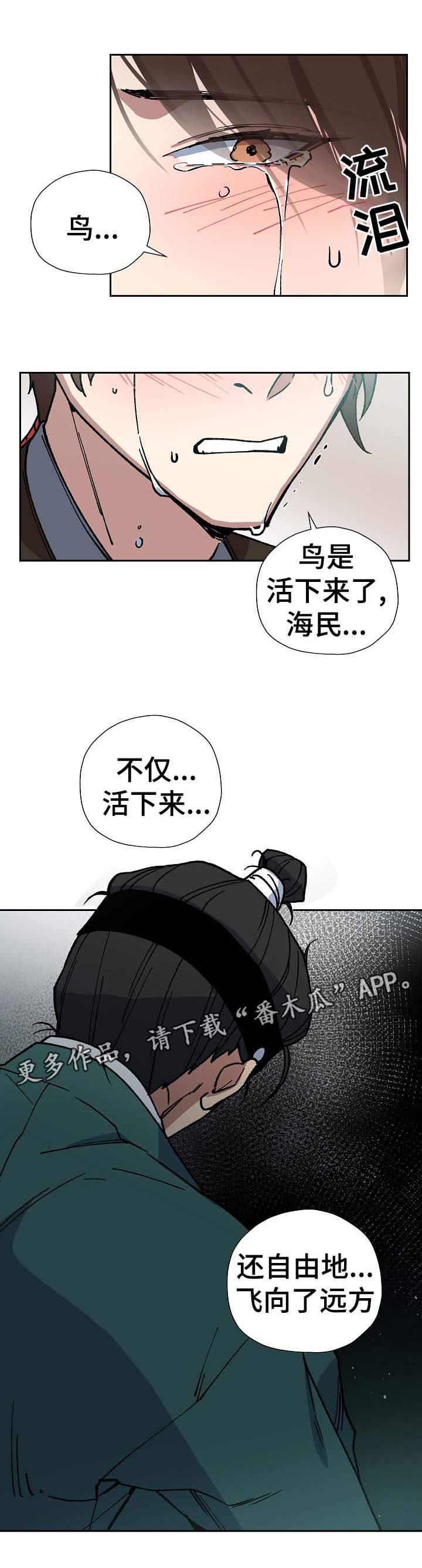 第67章：到此为止3