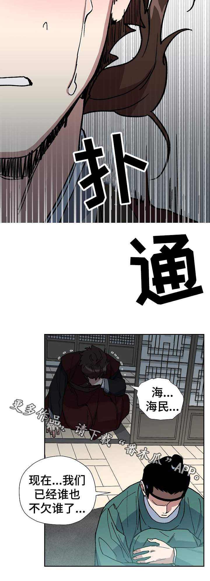 第67章：到此为止5