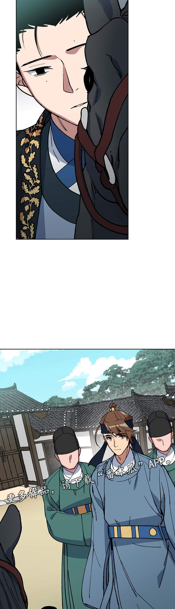 第68章：前往明朝12