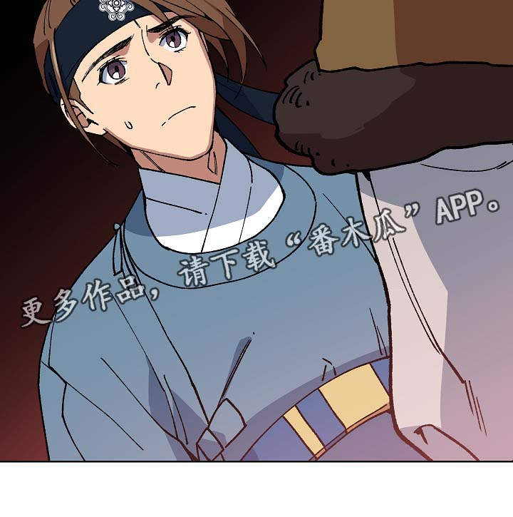 第68章：前往明朝3