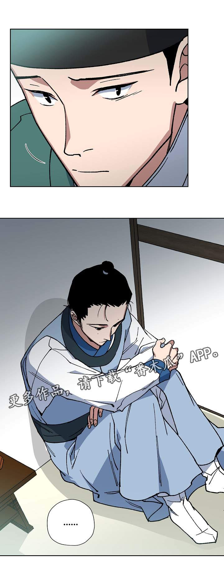 第68章：前往明朝5
