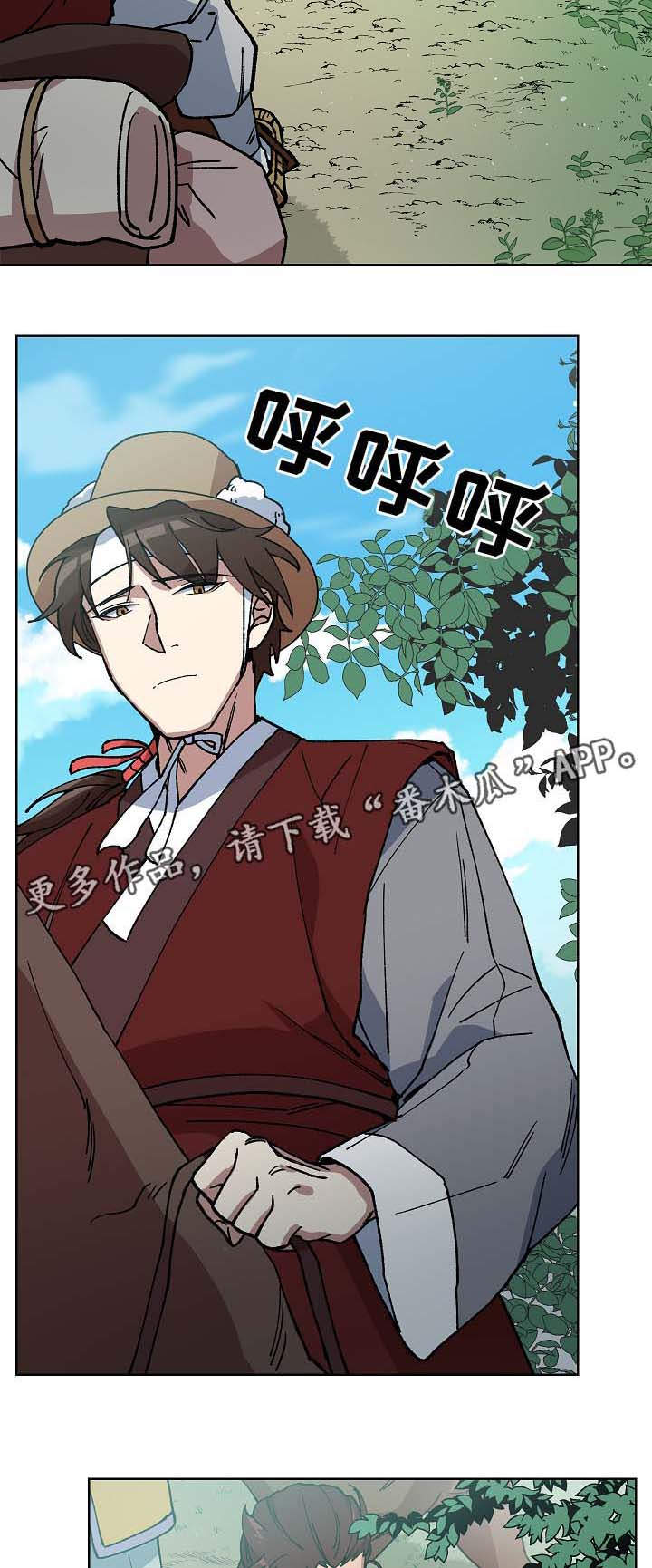 第69章：出大事了1