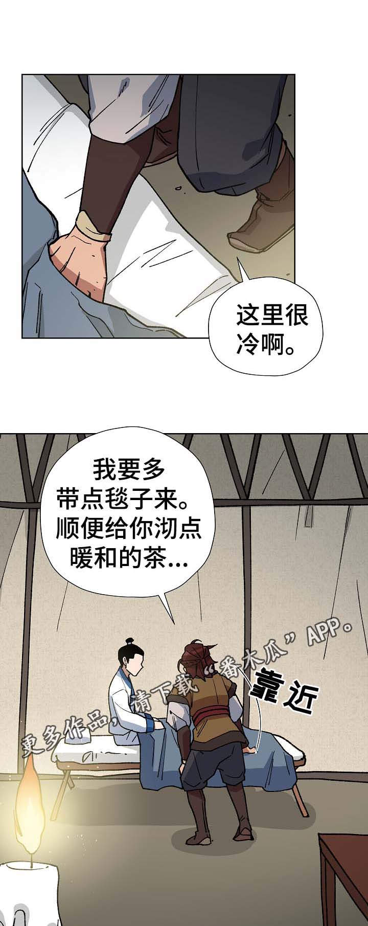 第69章：出大事了11