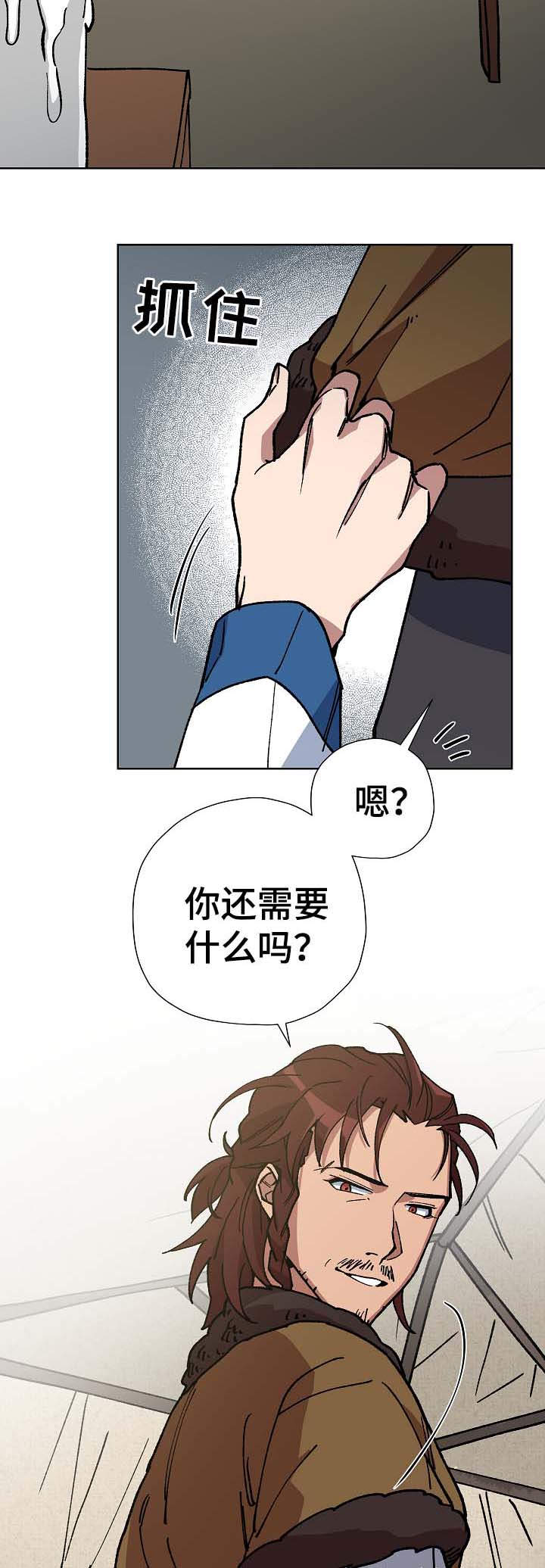 第69章：出大事了12