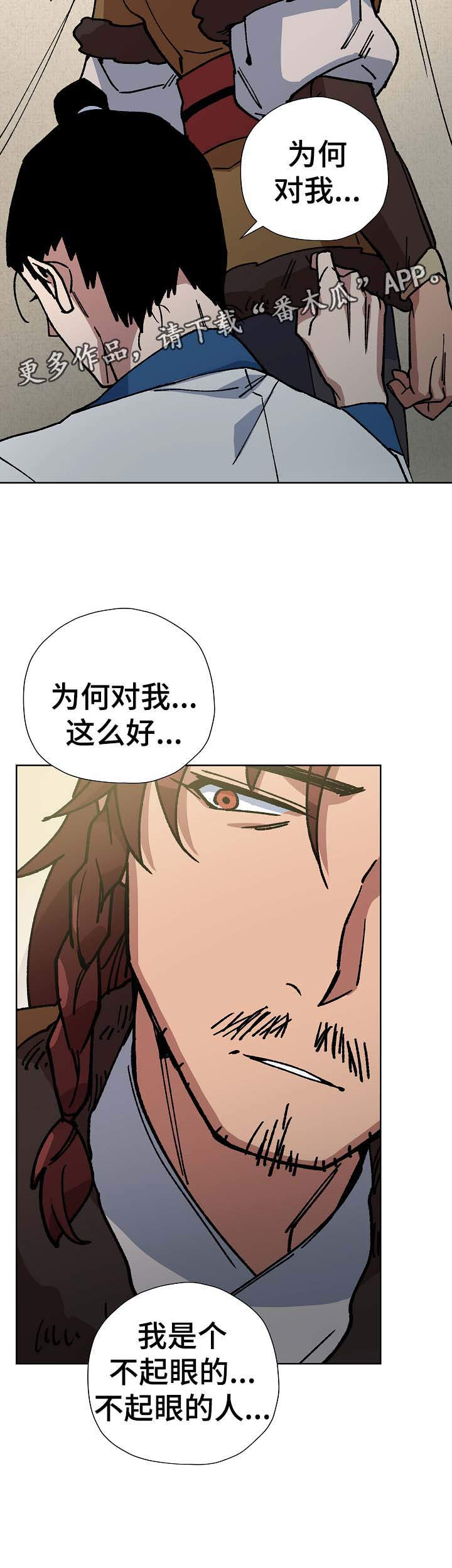 第69章：出大事了13
