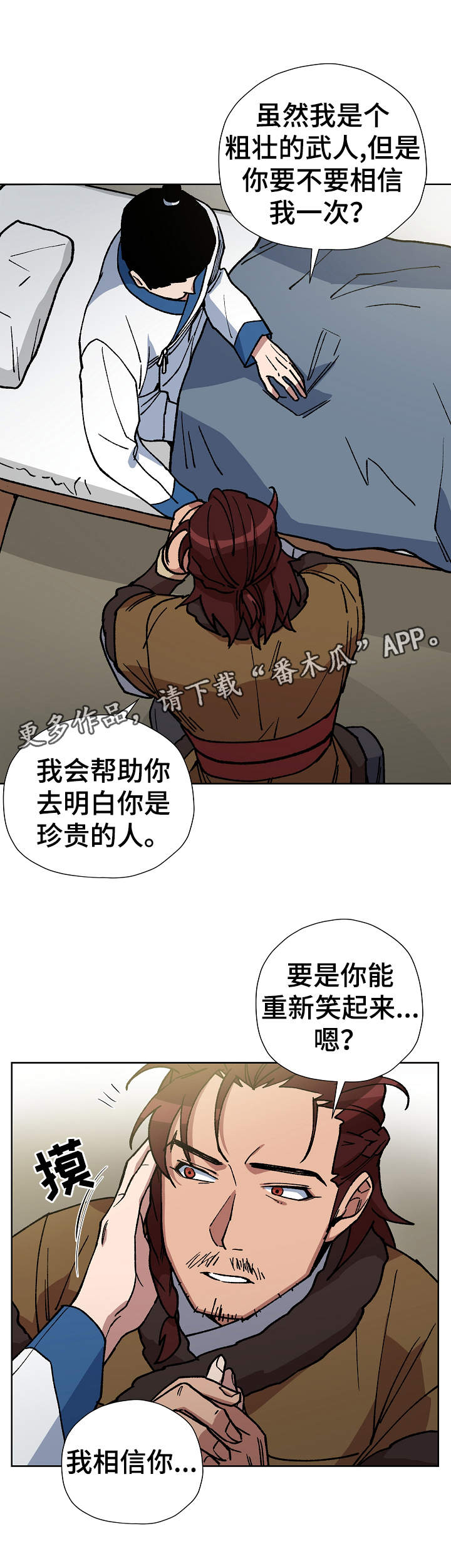 第69章：出大事了15