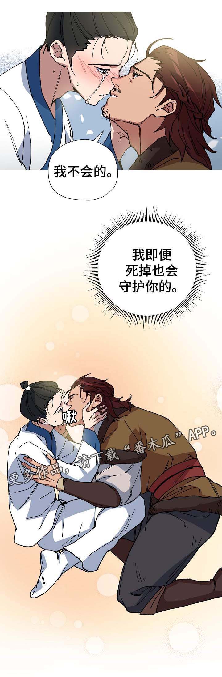 第69章：出大事了17
