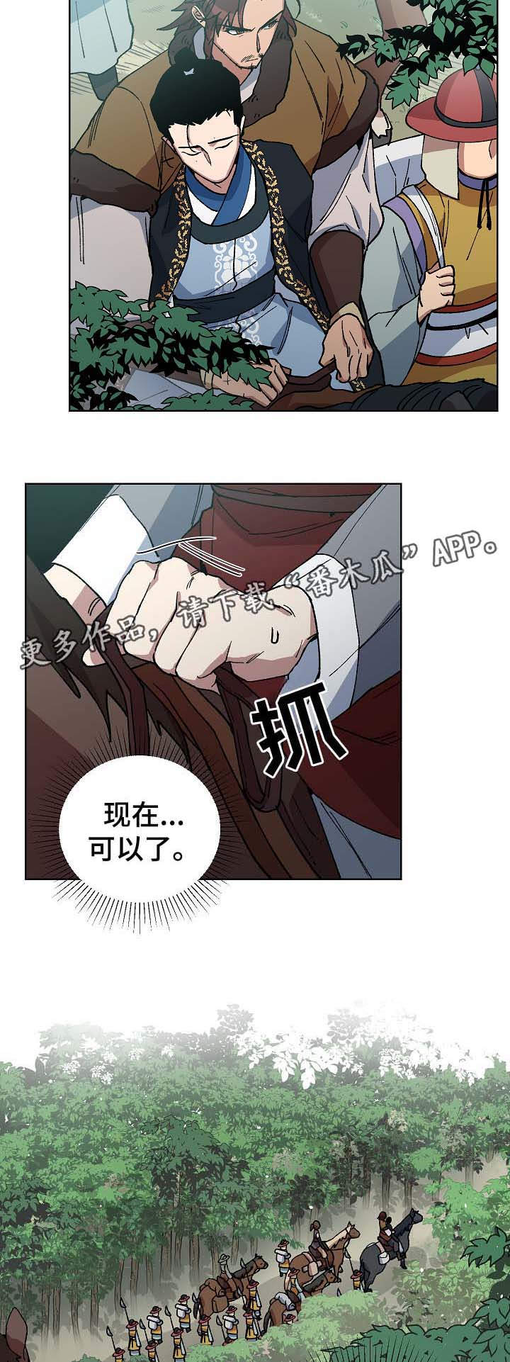 第69章：出大事了2