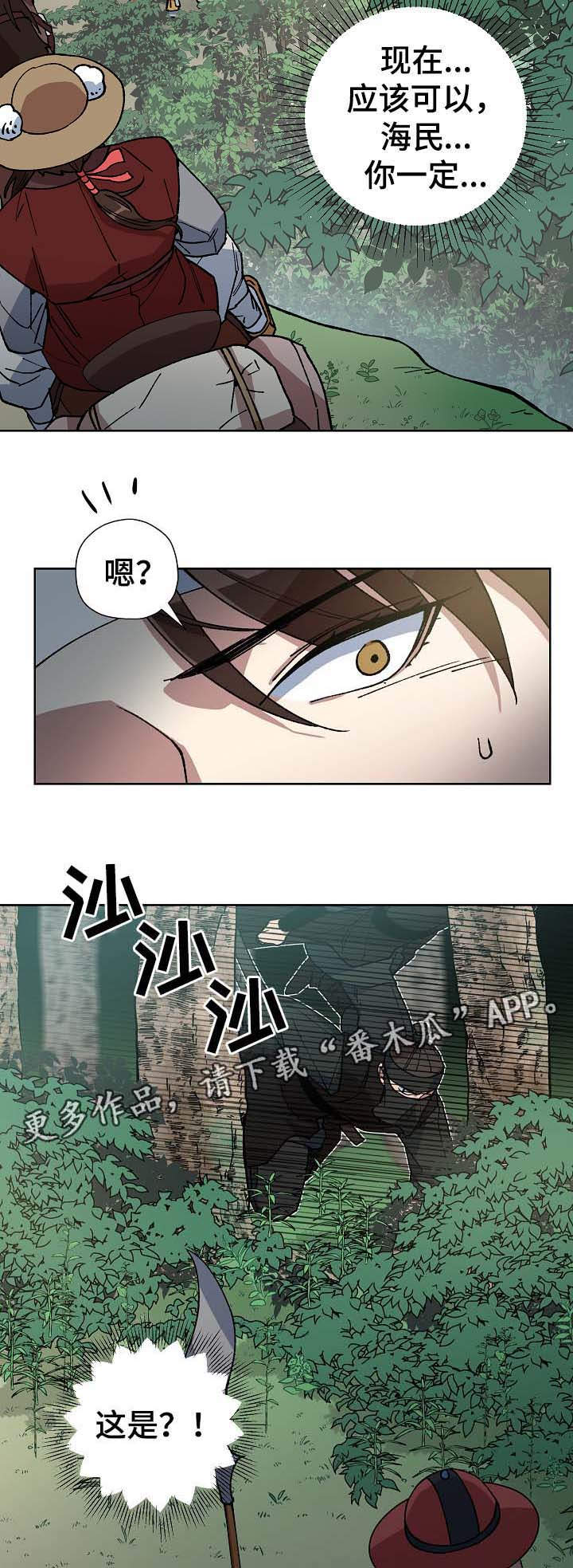 第69章：出大事了3