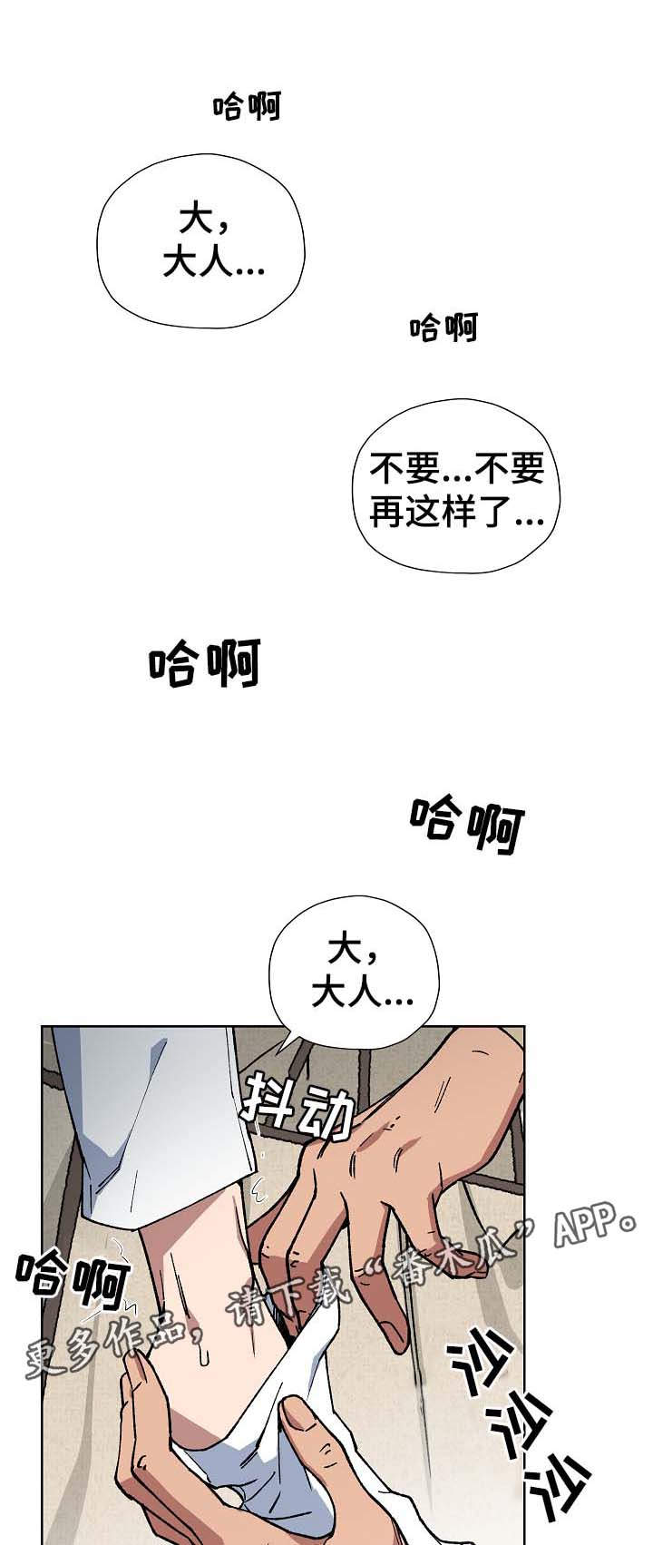 第70章：刺客0