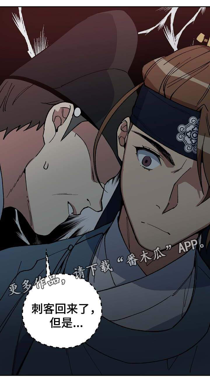 第71章：他是个胆小的人20