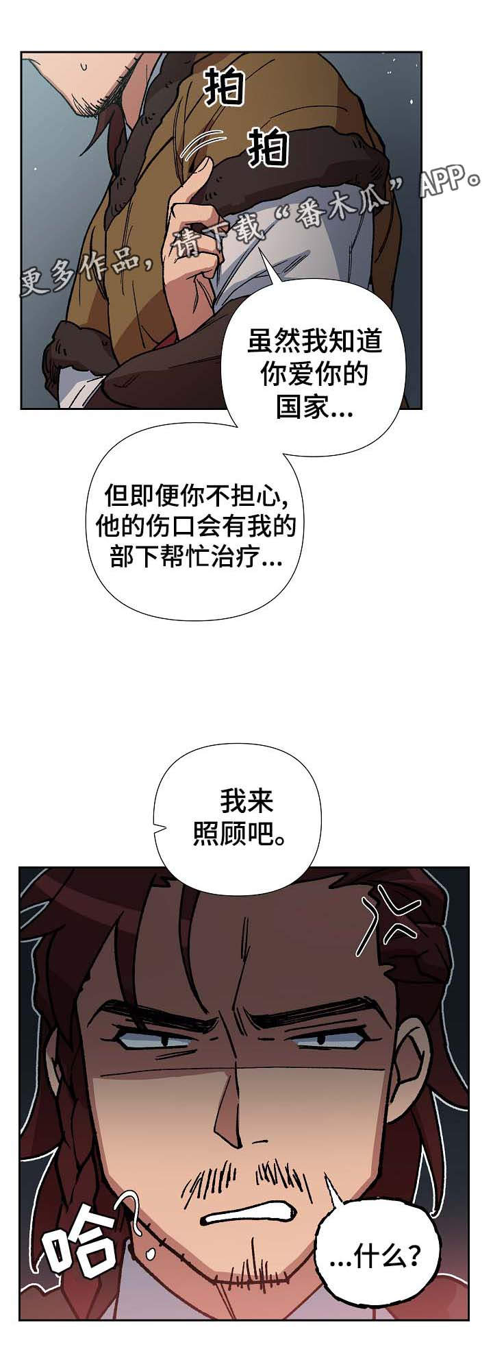 第72章：我要救海民1
