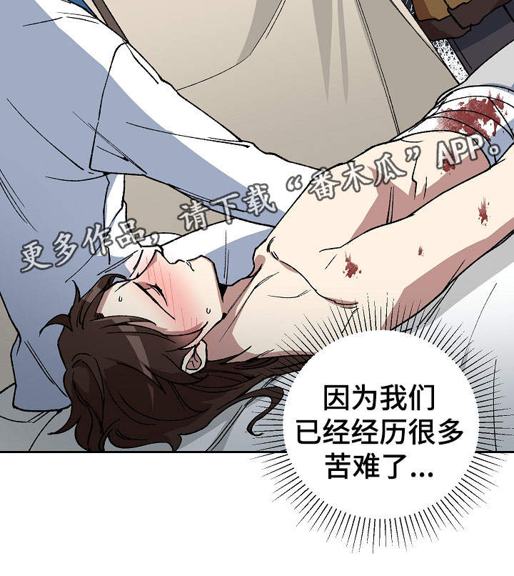 第72章：我要救海民13