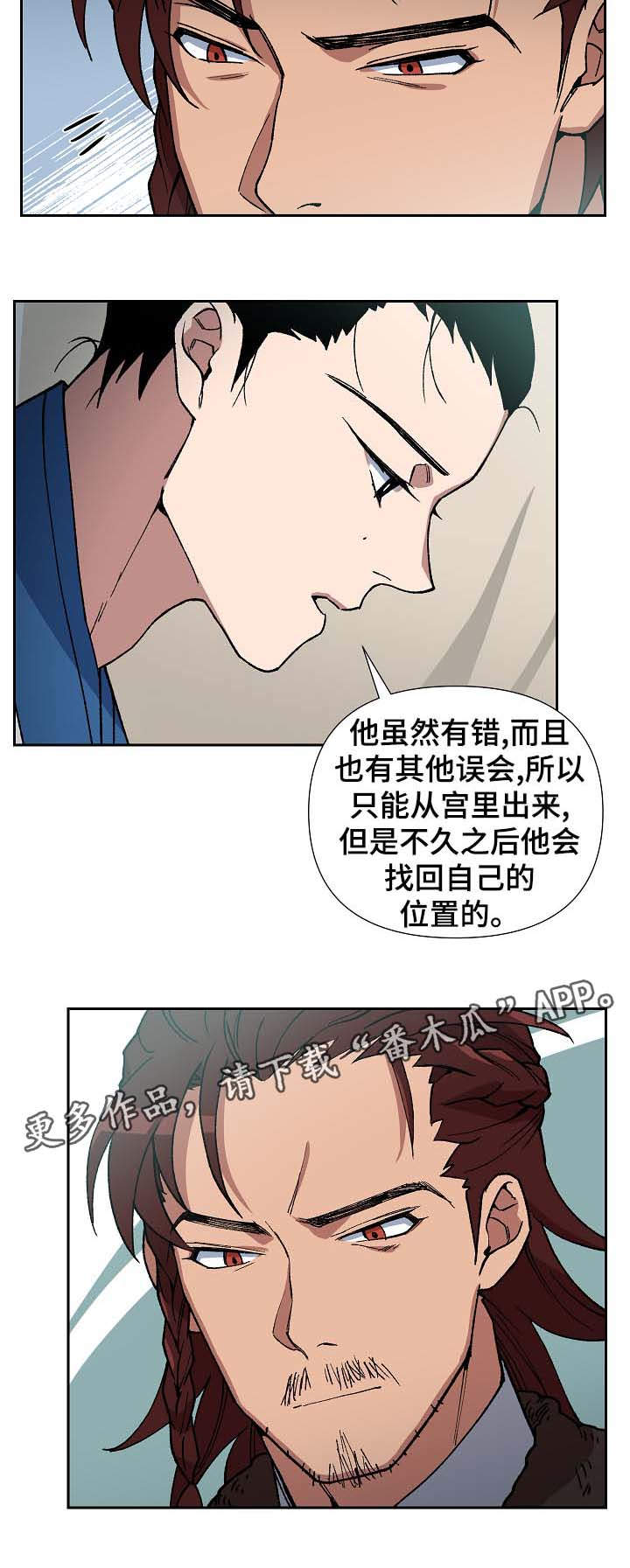 第72章：我要救海民3