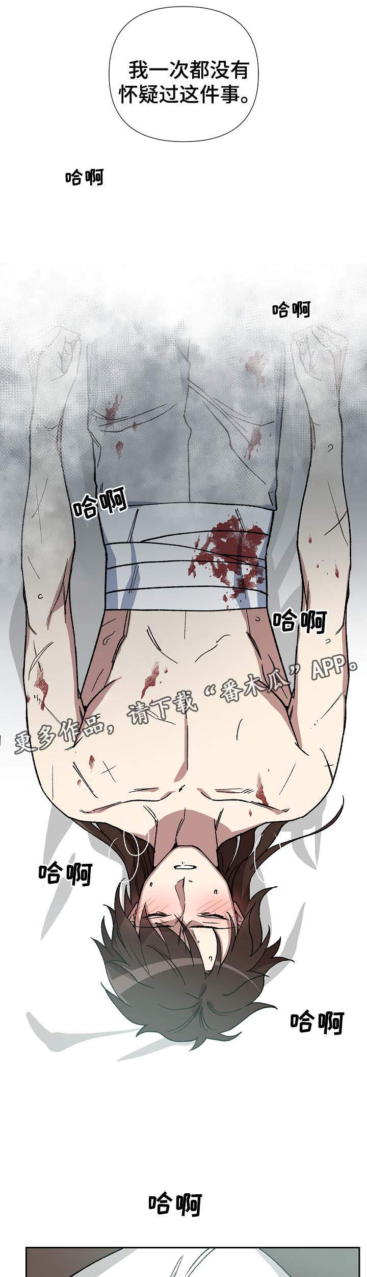 第72章：我要救海民5