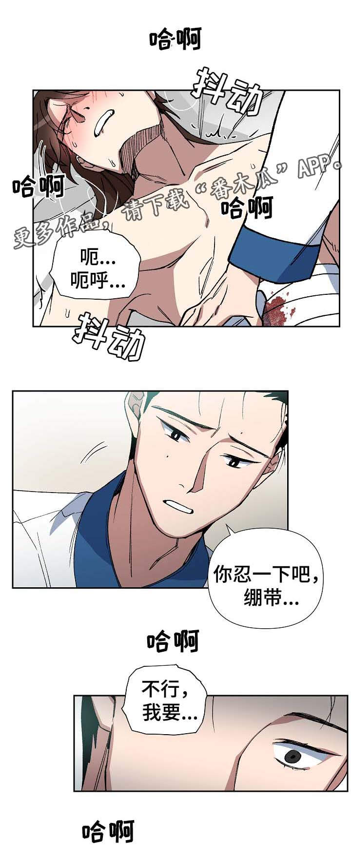 第72章：我要救海民8