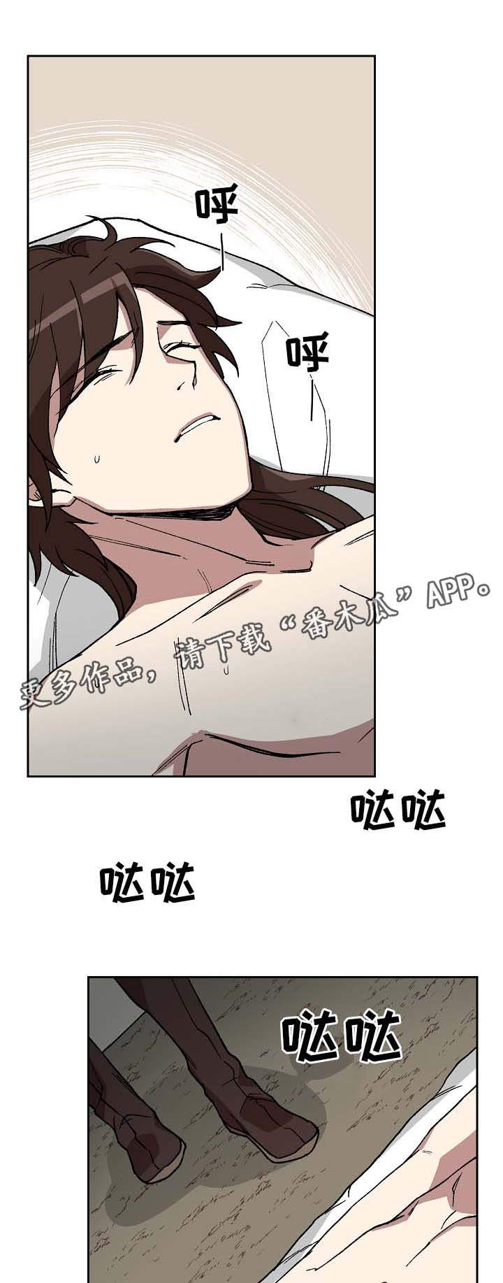 第73章：我站在你身边0