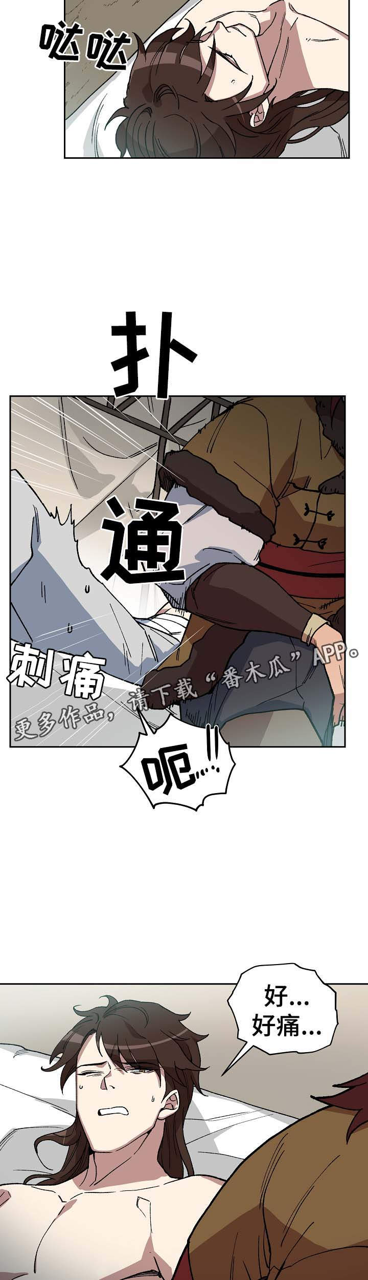 第73章：我站在你身边1