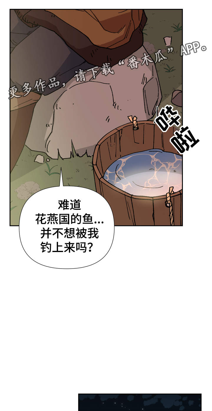 第73章：我站在你身边10