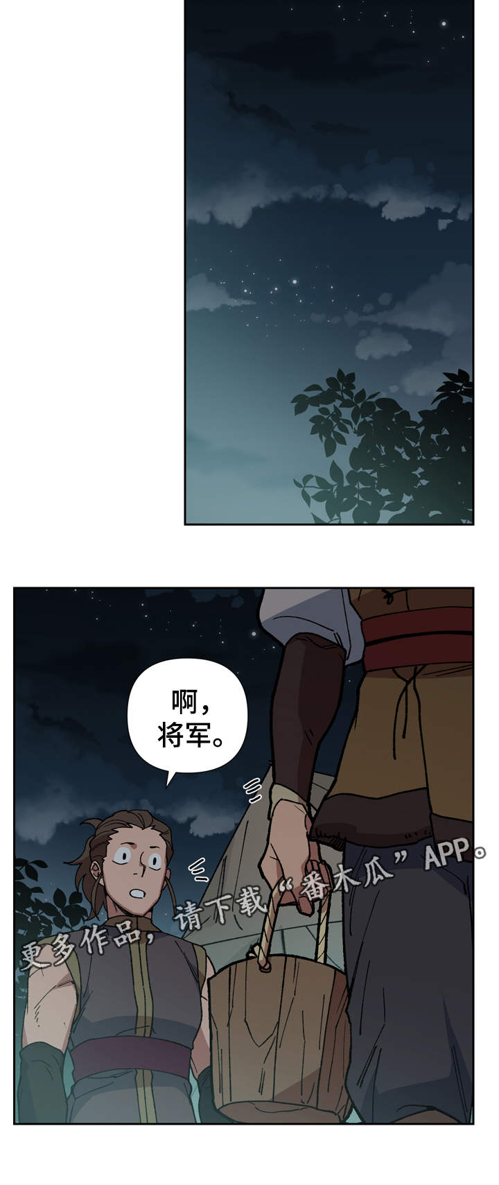 第73章：我站在你身边11