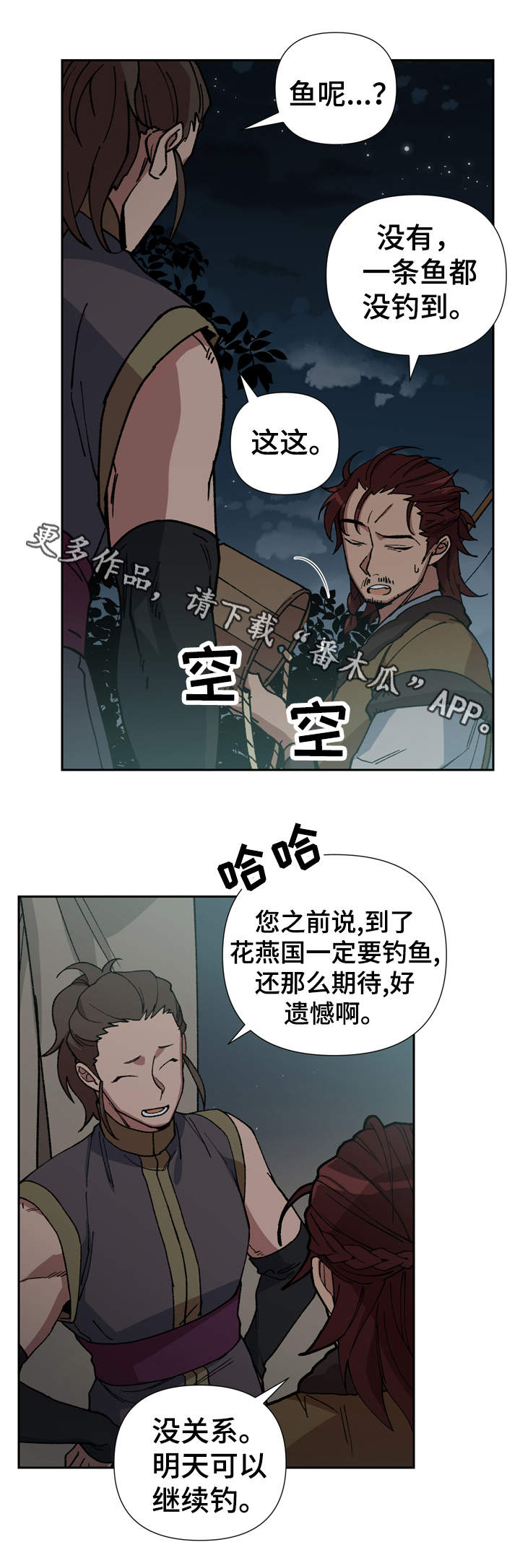 第73章：我站在你身边12