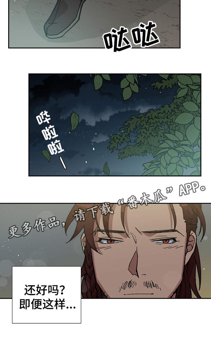 第73章：我站在你身边19