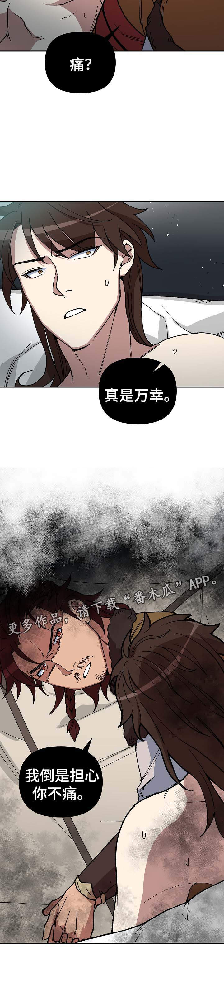 第73章：我站在你身边2