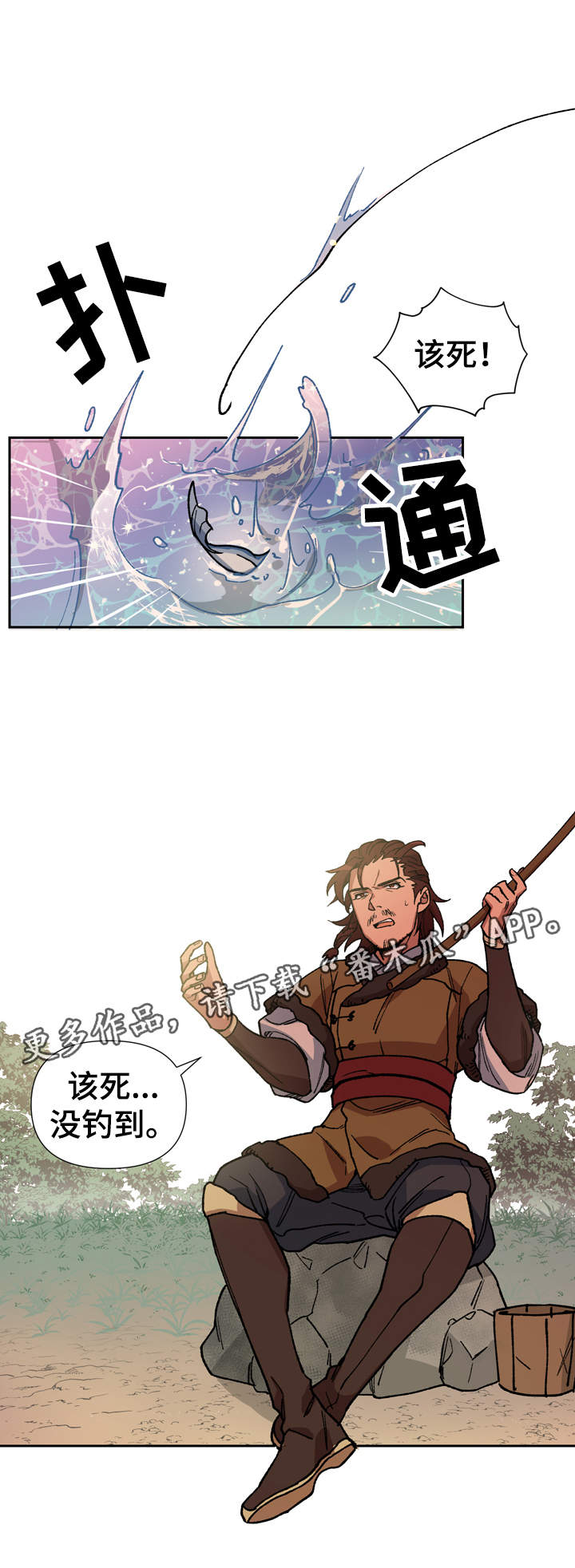 第73章：我站在你身边7