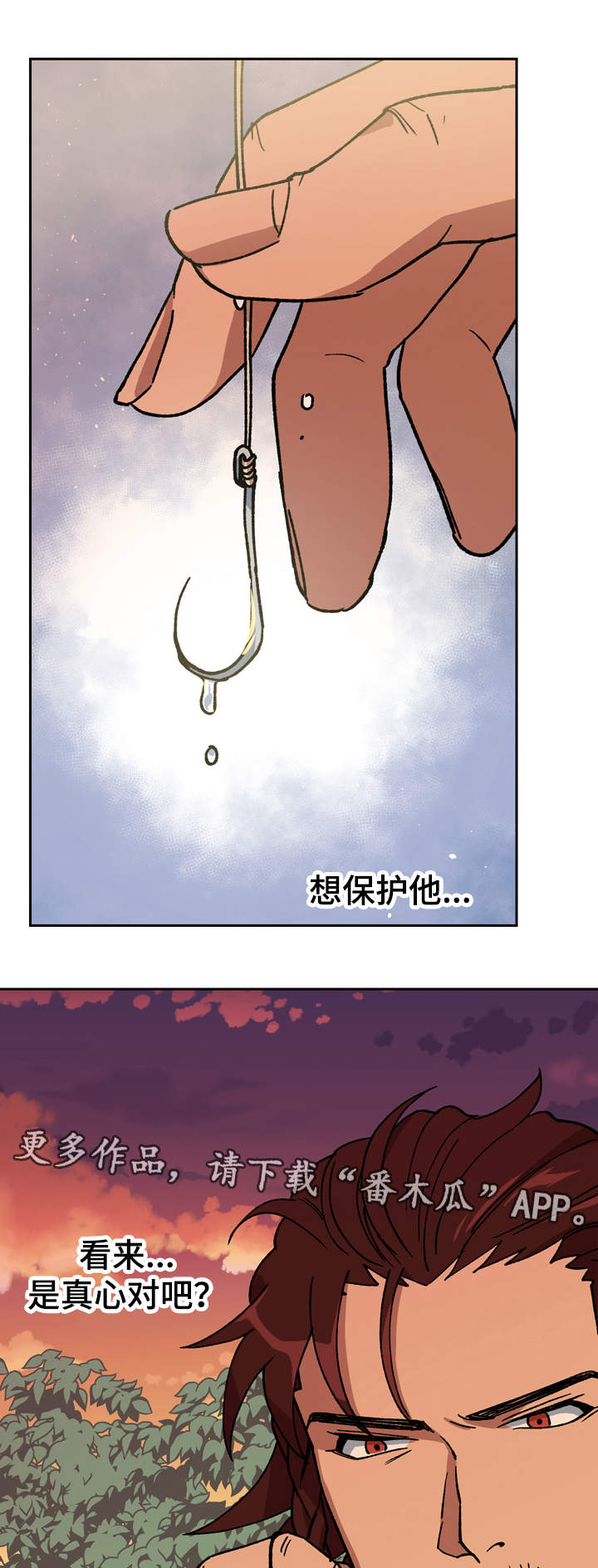 第73章：我站在你身边8