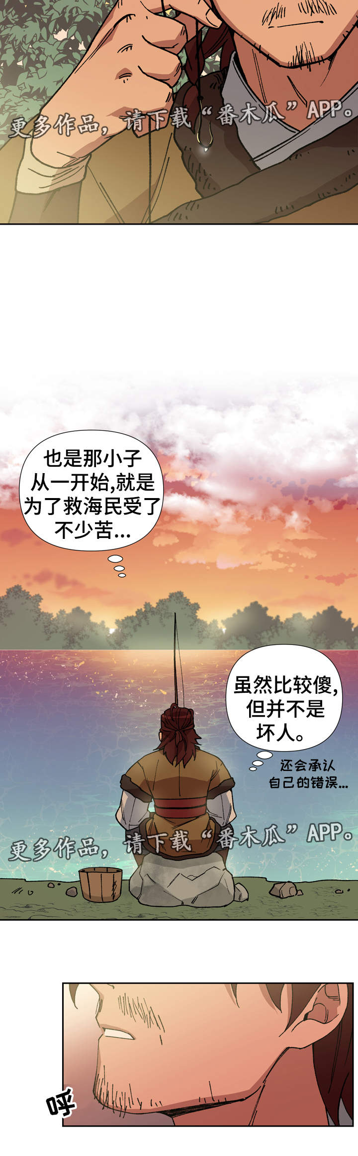 第73章：我站在你身边9