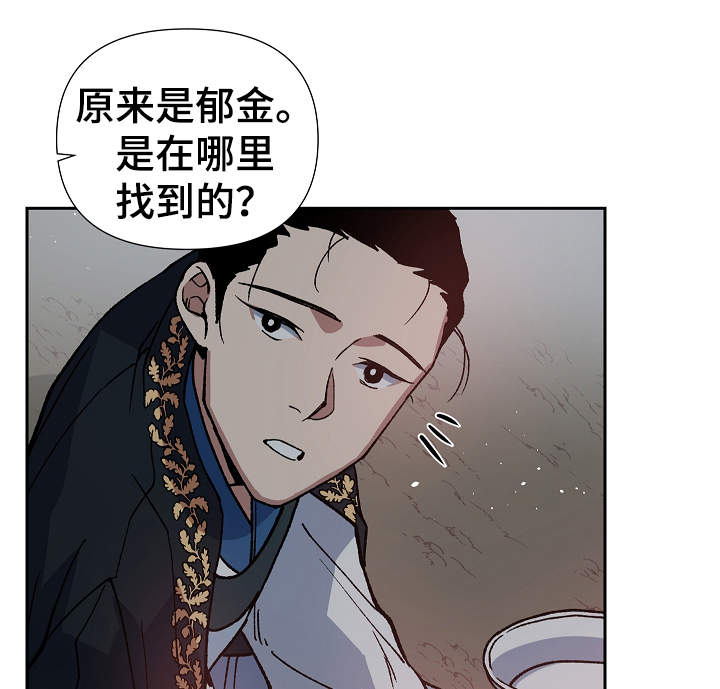 第74章：只允许你到那0