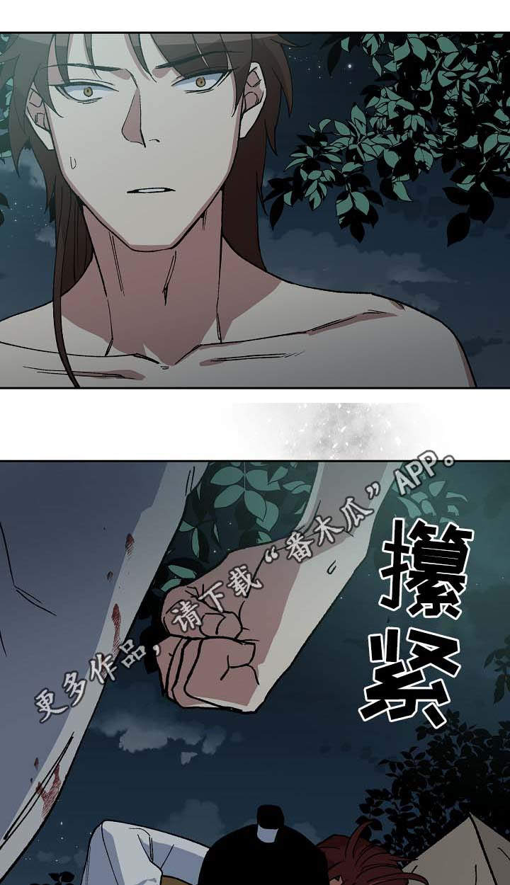 第74章：只允许你到那10