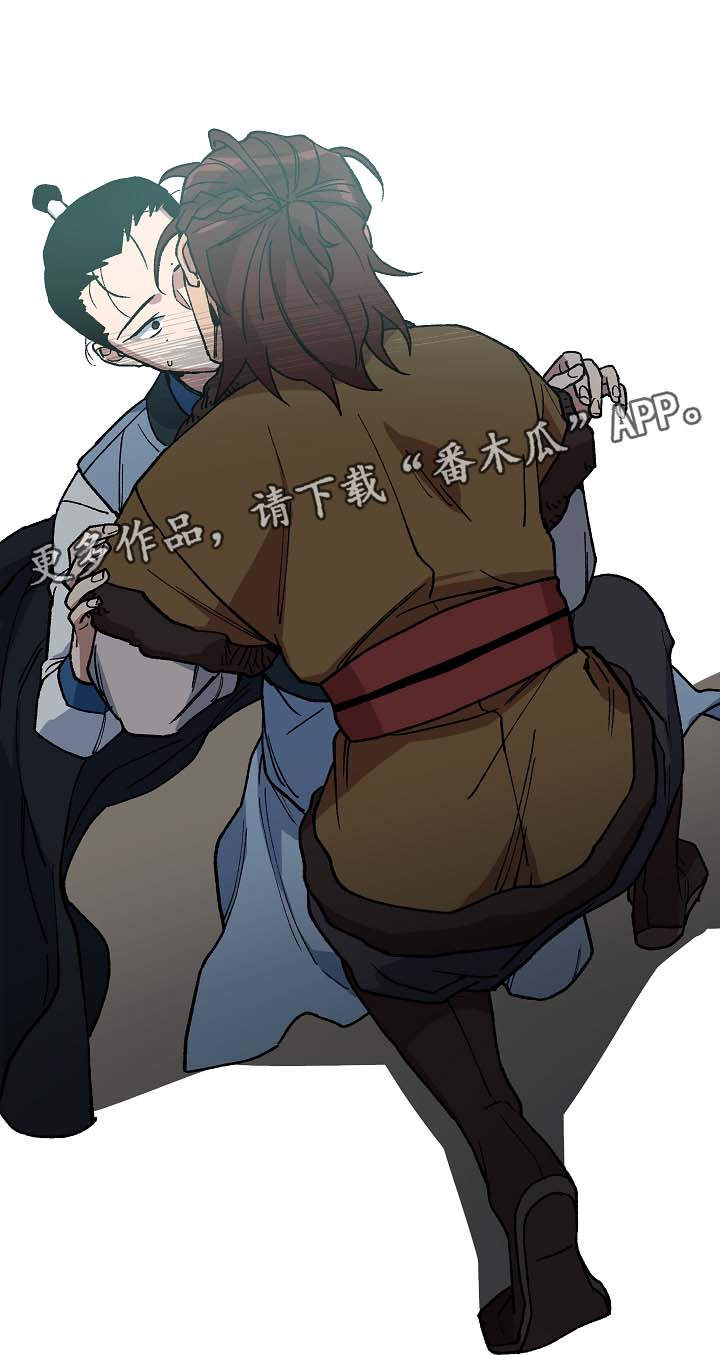第74章：只允许你到那7