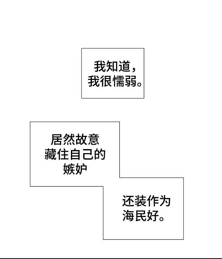 第74章：只允许你到那8