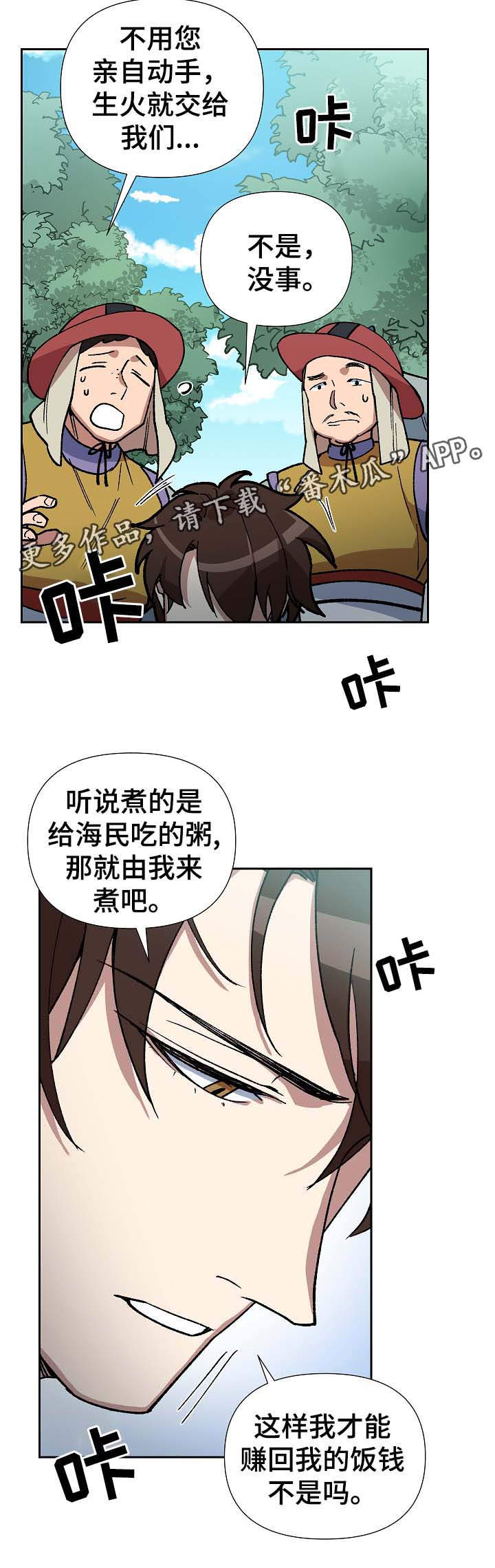 第75章：心事重重11