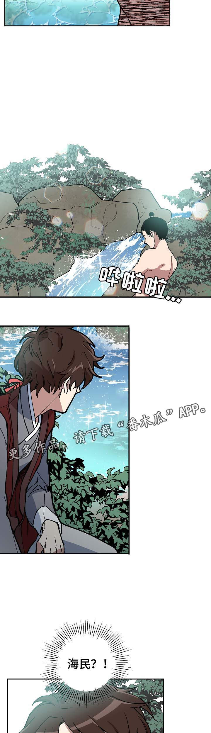 第75章：心事重重16